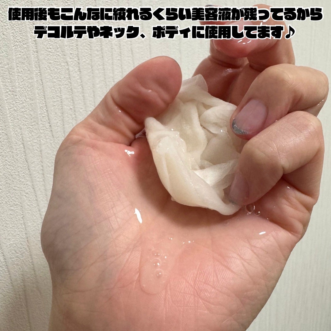 メディリフト ニードルリフトシートマスク/YA-MAN TOKYO JAPAN/シートマスク・パックを使ったクチコミ(6枚目)