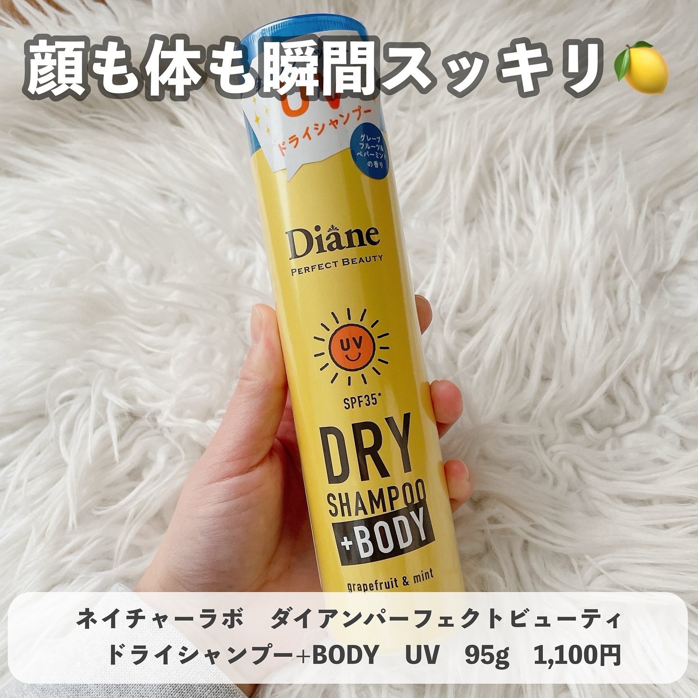 パーフェクトビューティー ドライシャンプー 無香料/ダイアン/ドライシャンプーを使ったクチコミ（2枚目）