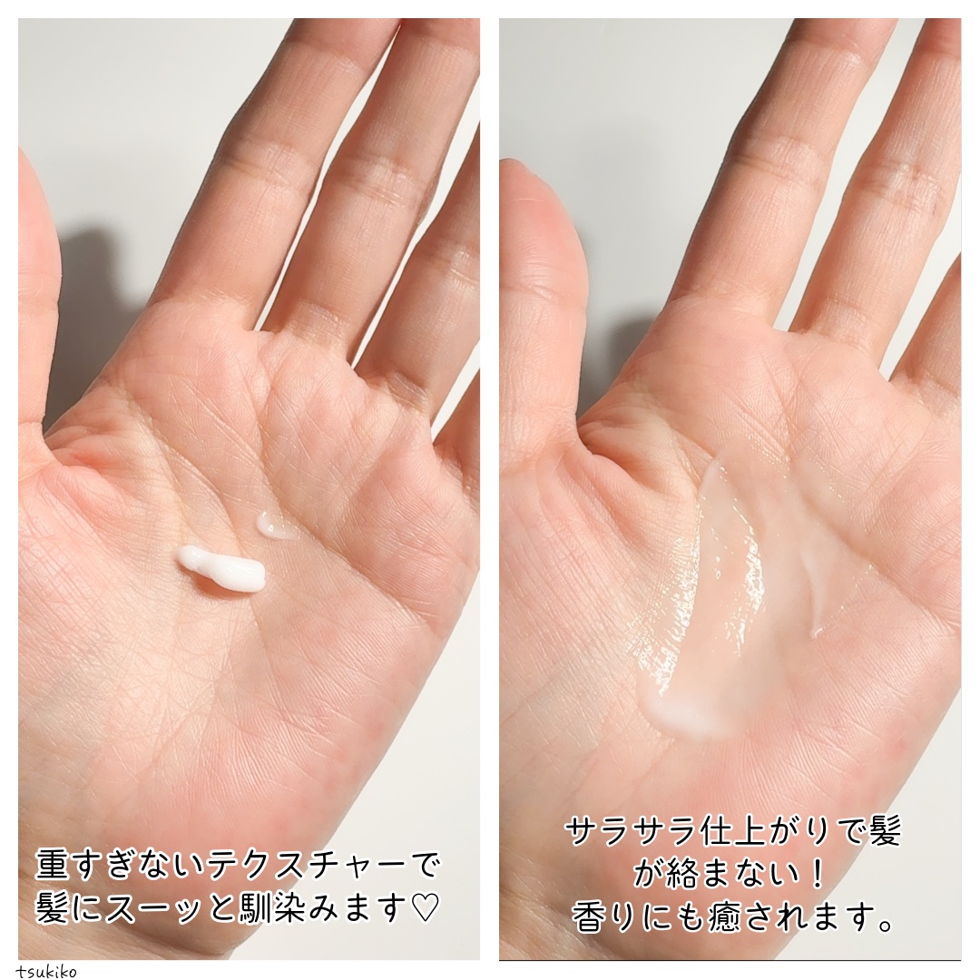 ReFa リファミルクプロテインアウトバストリートメントのクチコミ「リファ
ミルクプロテインアウトバストリートメント



髪に触れる瞬間からするするとほどけて一.....」（3枚目）