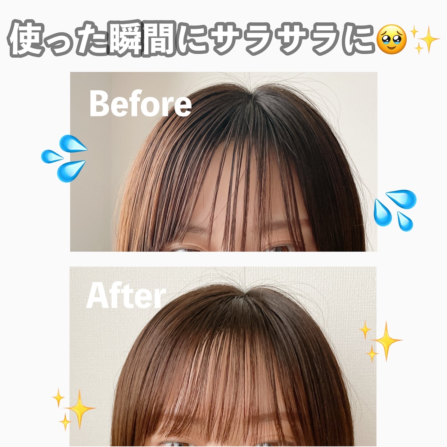 パーフェクトビューティー ドライシャンプー 無香料/ダイアン/ドライシャンプーを使ったクチコミ（3枚目）