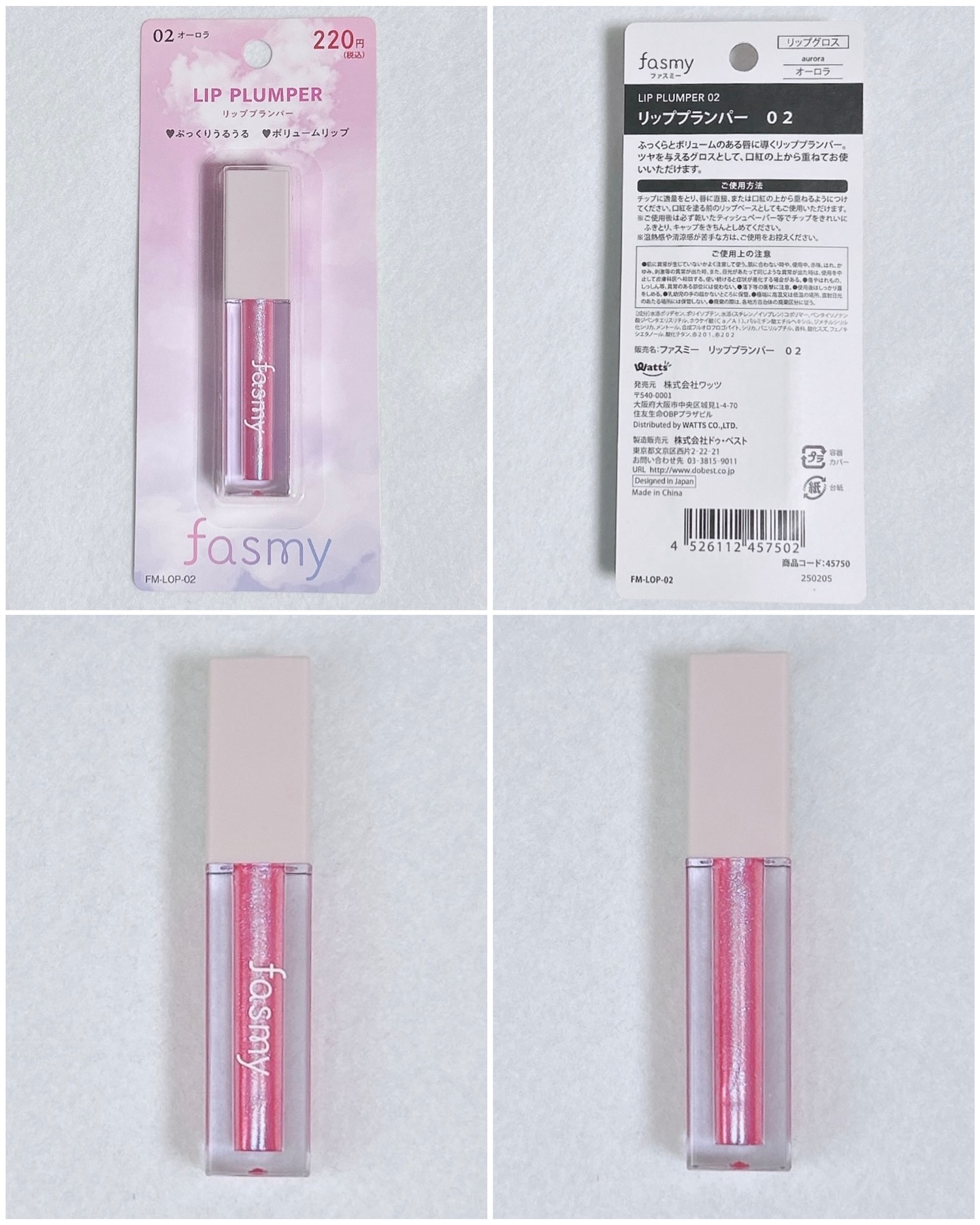 を使ったクチコミ（3枚目）