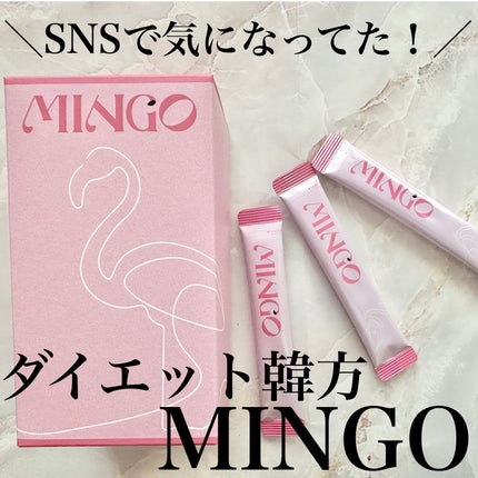 ダイエット韓方ミンゴ/ソヌ/ボディサプリメントを使ったクチコミ(1枚目)