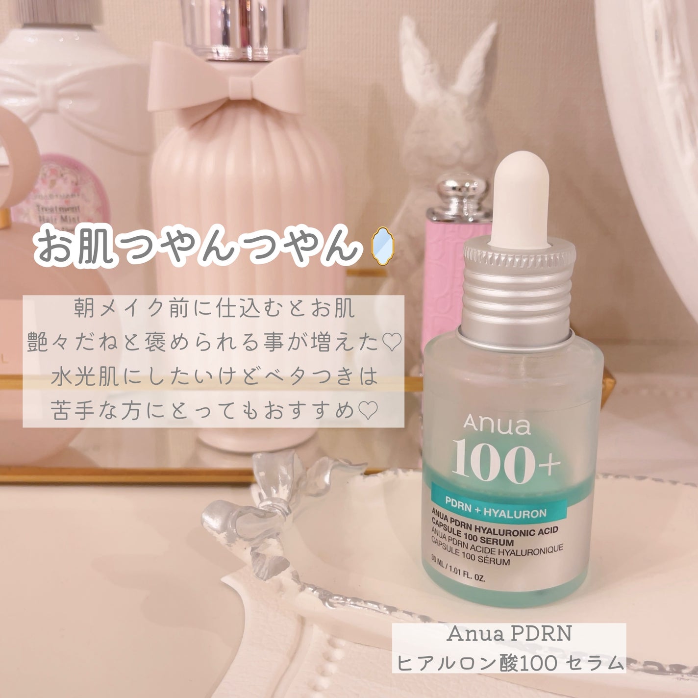 ダークスポットセラム/Anua/美容液を使ったクチコミ(2枚目)