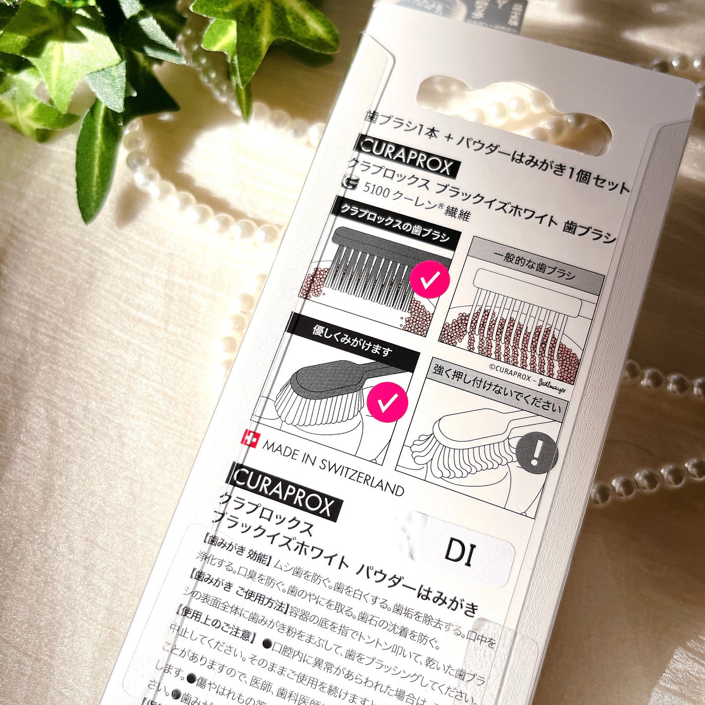 歯ブラシ ブラックisホワイト/CURAPROX/歯ブラシを使ったクチコミ(5枚目)