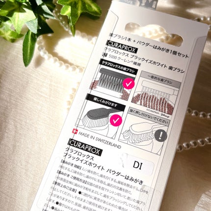 歯ブラシ ブラックisホワイト/CURAPROX/歯ブラシを使ったクチコミ(5枚目)