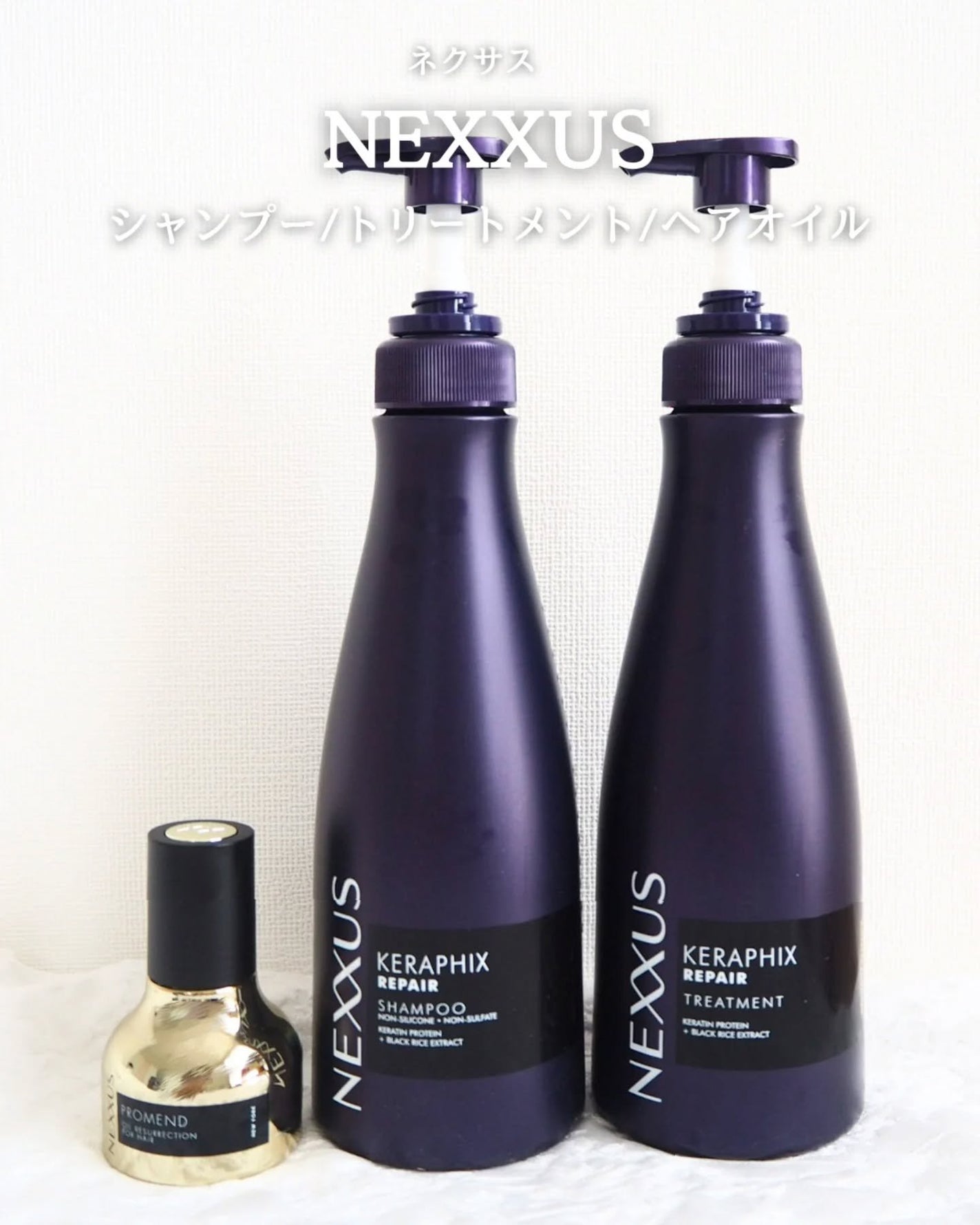 ケラフィックスリペア シャンプー・トリートメント/NEXXUS(ネクサス)/市販シャンプーを使ったクチコミ(1枚目)