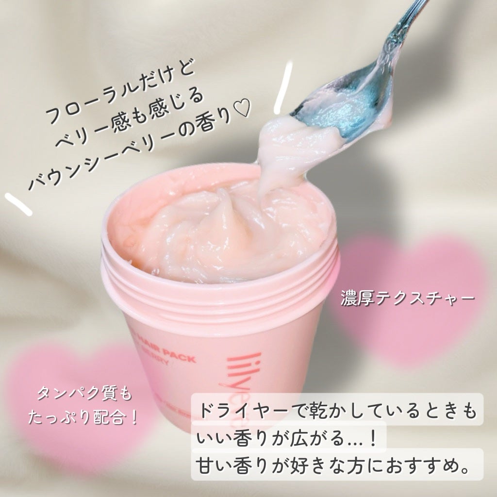 リペアターンジェラートヘアパック バウンシーベリー/リリーイブ/洗い流すヘアトリートメントを使ったクチコミ(3枚目)