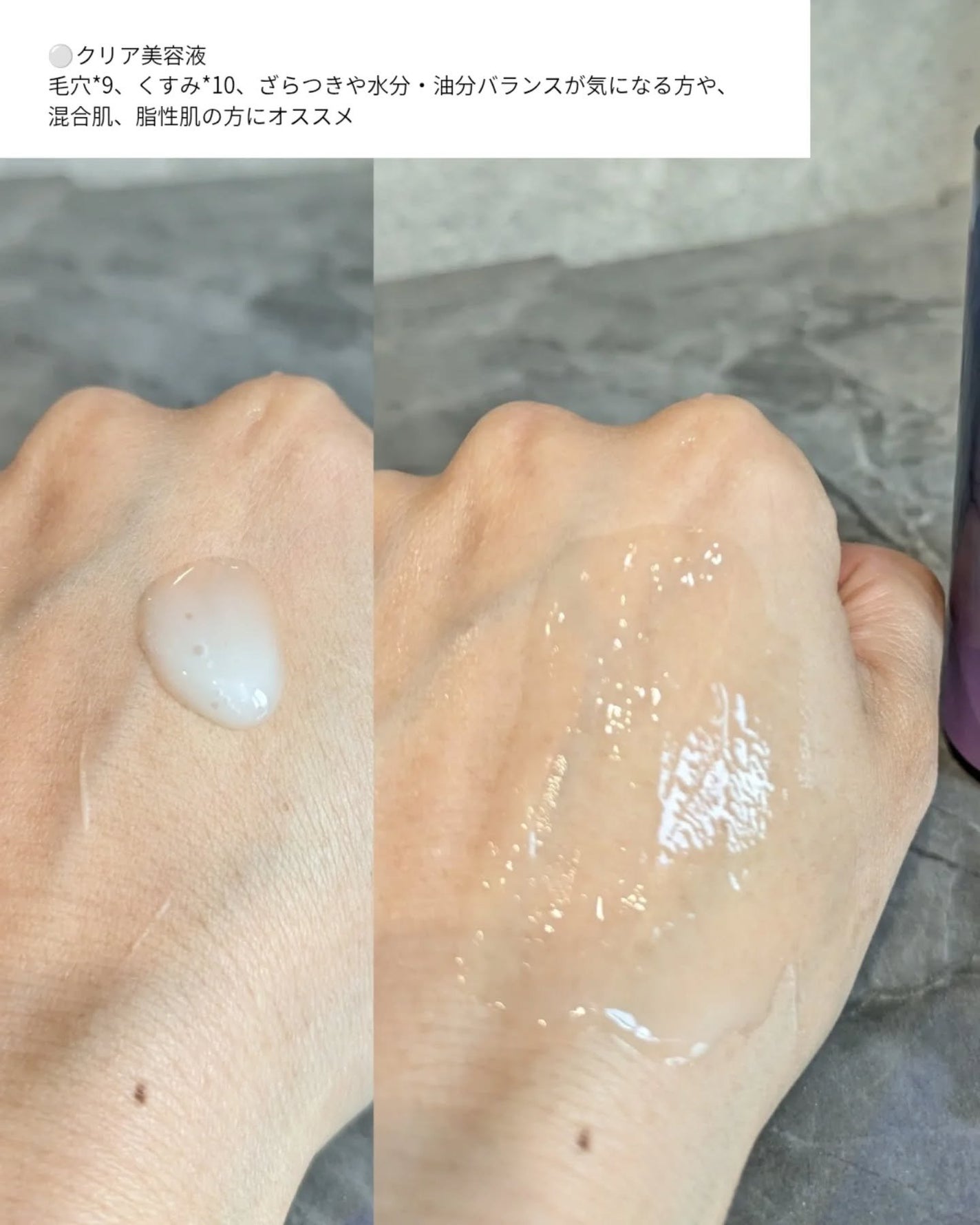 ヨル スキン オーバーナイトセラム モイスト/YOLU/美容液を使ったクチコミ(4枚目)