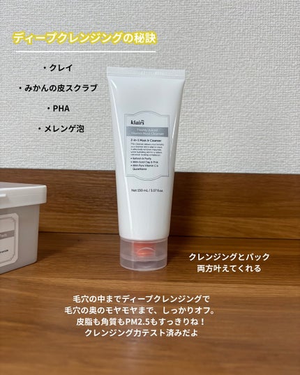 ビタグル10マスク/Klairs/シートマスク・パックを使ったクチコミ(5枚目)