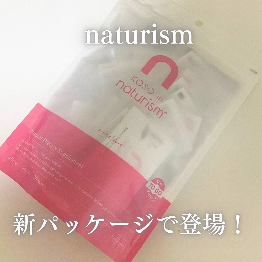 ナチュリズム ピンク/naturism/健康サプリメントを使ったクチコミ（1枚目）