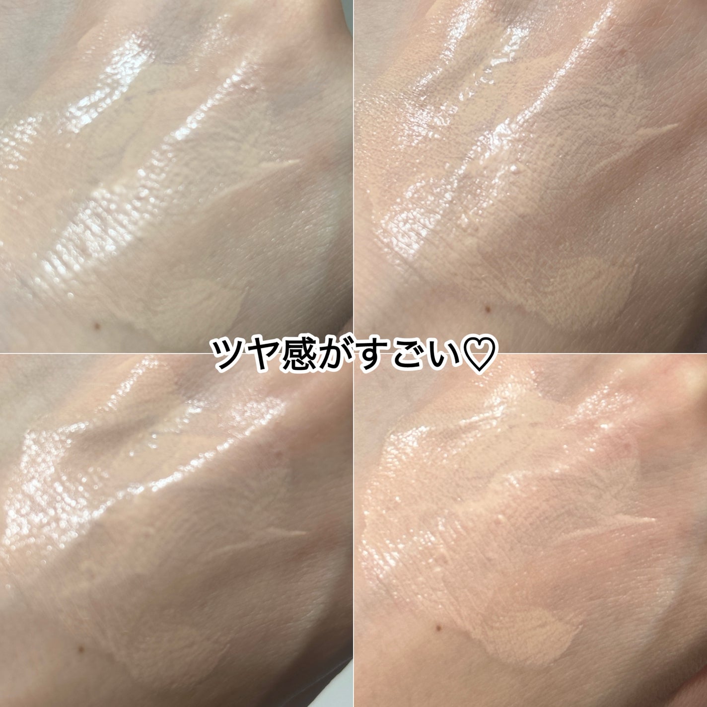 ミネラルUVシルキーフィットプライマー/エトヴォス/化粧下地を使ったクチコミ(2枚目)