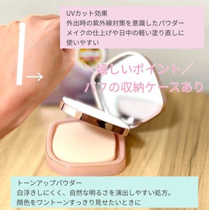 ミシャ グロウ UV トーンアップ パウダー パクト/MISSHA/プレストパウダーを使ったクチコミ(2枚目)