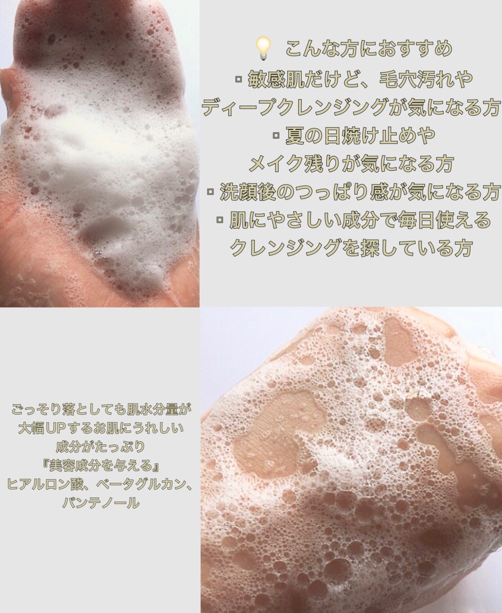 ナチュラルディープポアクレンザー/LANBELLE/その他洗顔料を使ったクチコミ（3枚目）