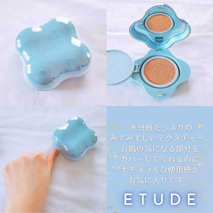 クラウドフィルタークッション/ETUDE/クッションファンデーションを使ったクチコミ(2枚目)