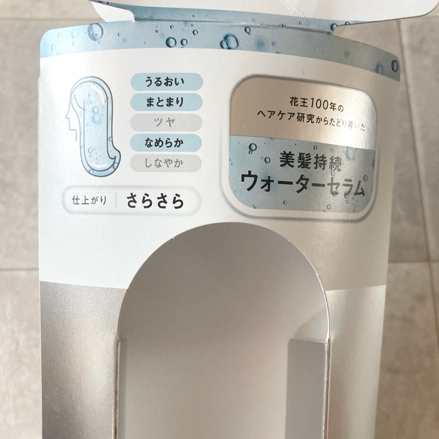 THE ANSWER EXケア&コート ウォーターセラム/THE ANSWER/アウトバストリートメントを使ったクチコミ(8枚目)