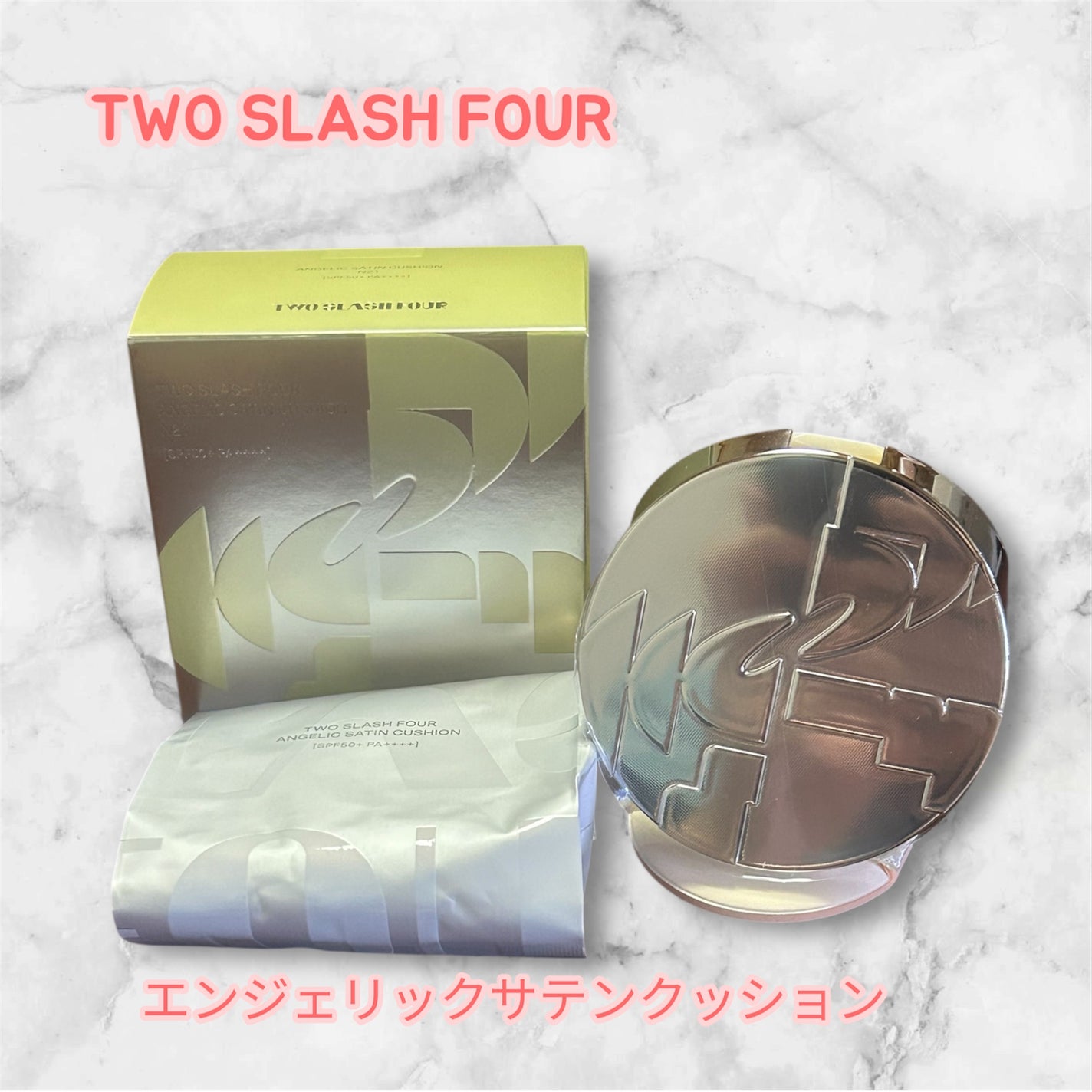エンジェリックサテンクッション/TWO SLASH FOUR/クッションファンデーションを使ったクチコミ(1枚目)