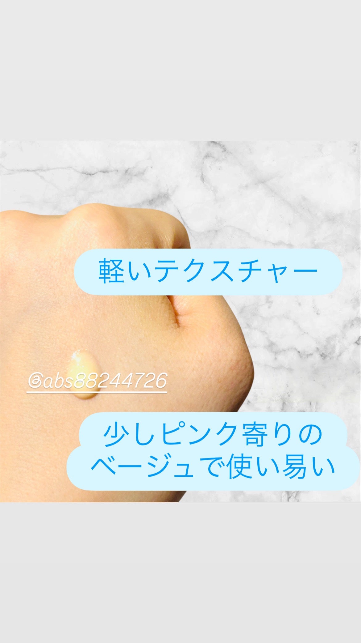 アドバンスドリペア AIグローアップ サンスクリーン/PHYSIOGEL/日焼け止めクリームを使ったクチコミ(2枚目)