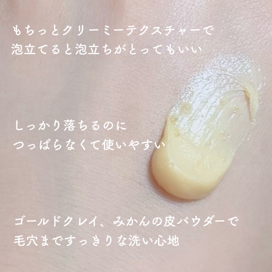 ビタグル10マスク/Klairs/シートマスク・パックを使ったクチコミ(2枚目)