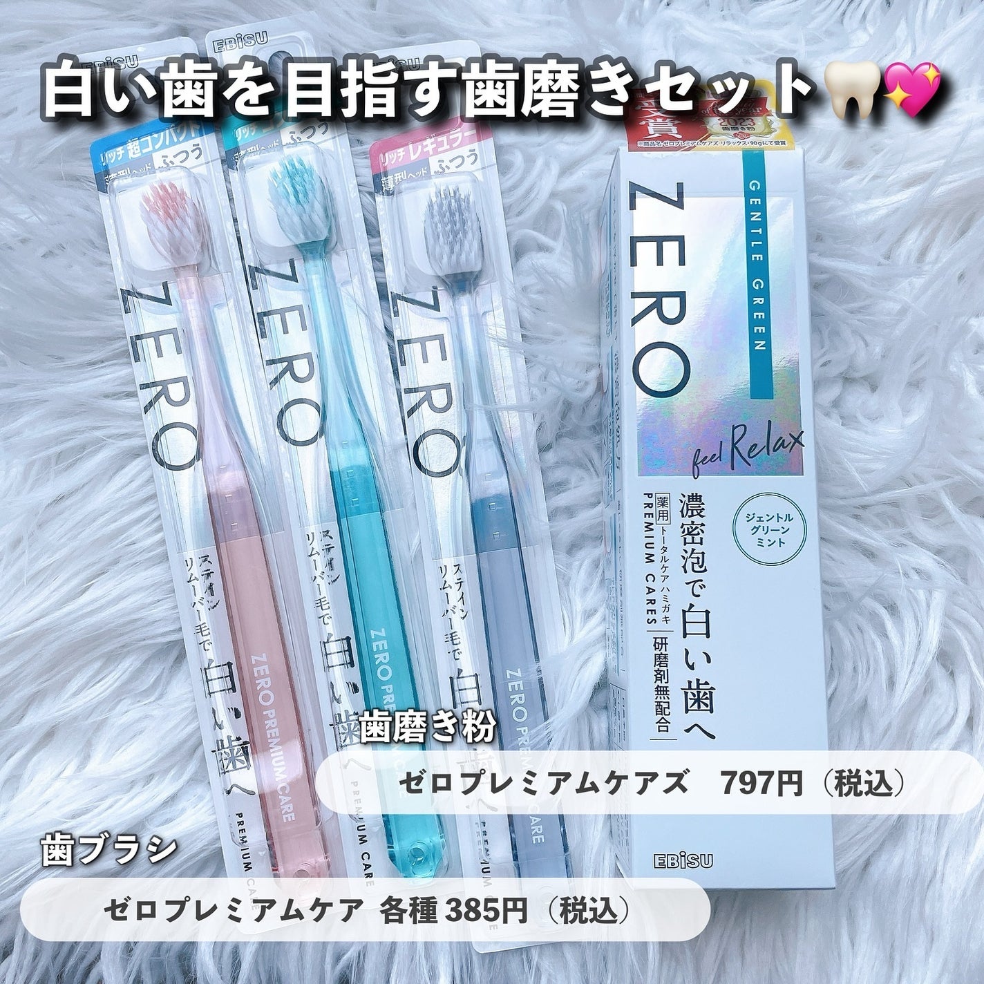 ファーファ ストーリー そらのおさんぽ/ファーファ/柔軟剤を使ったクチコミ(2枚目)