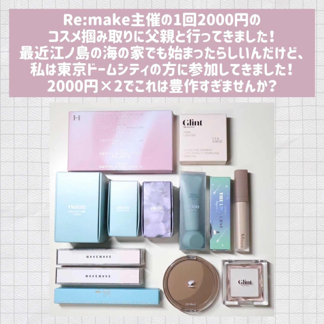 ベターザンシェイプ/rom&nd/シェーディングを使ったクチコミ(2枚目)