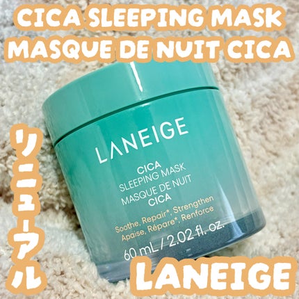 シカスリーピングマスク N/LANEIGE/フェイスクリームを使ったクチコミ(1枚目)