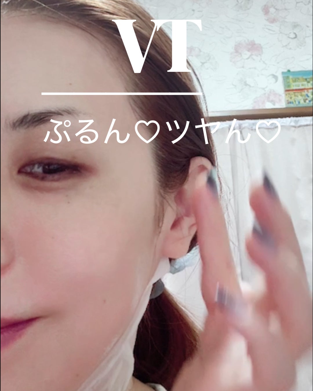 PDRN+ デイリーマスク/VT/シートマスク・パックを使ったクチコミ(5枚目)