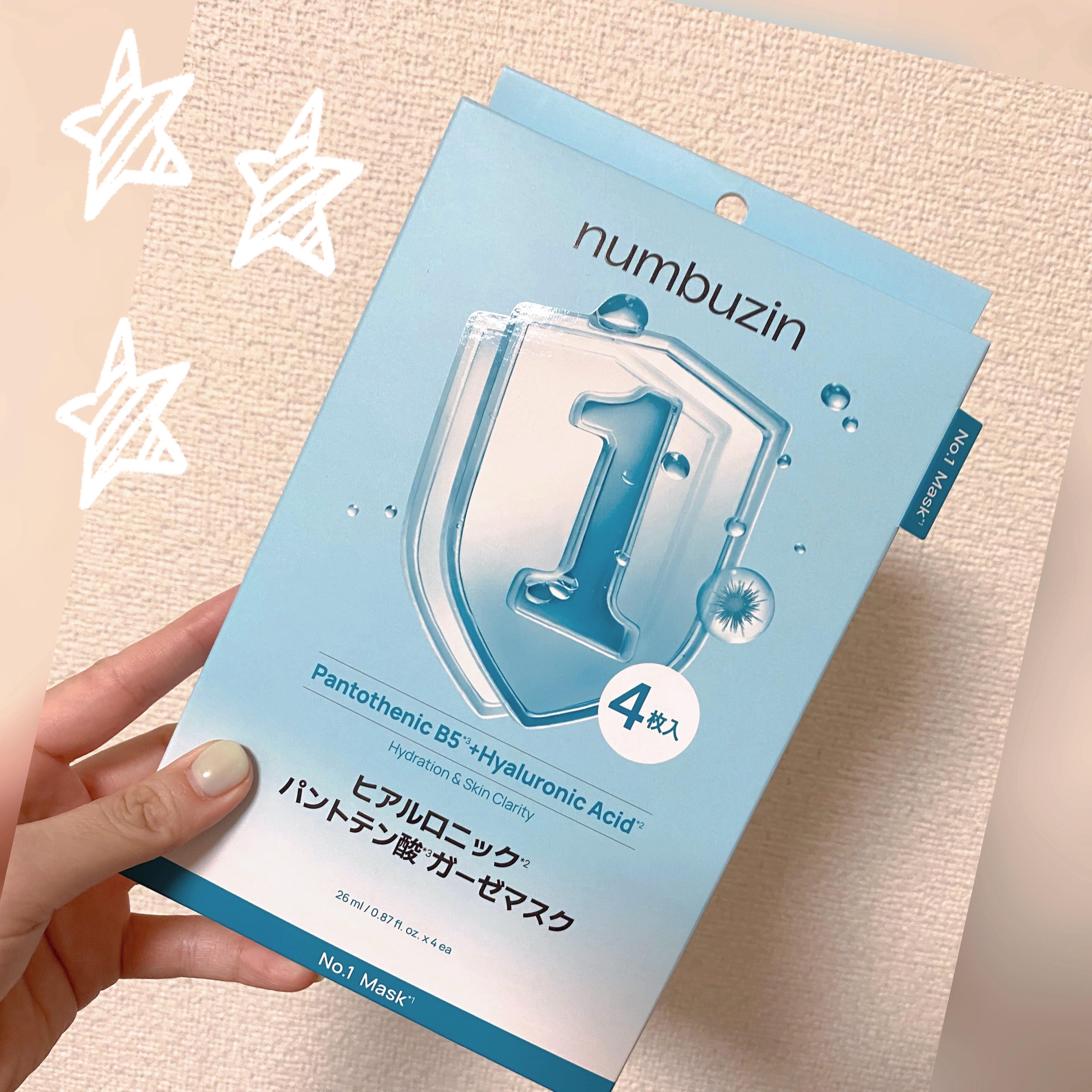 1番 ヒノキ水81%シートマスク/numbuzin/シートマスク・パックを使ったクチコミ（2枚目）