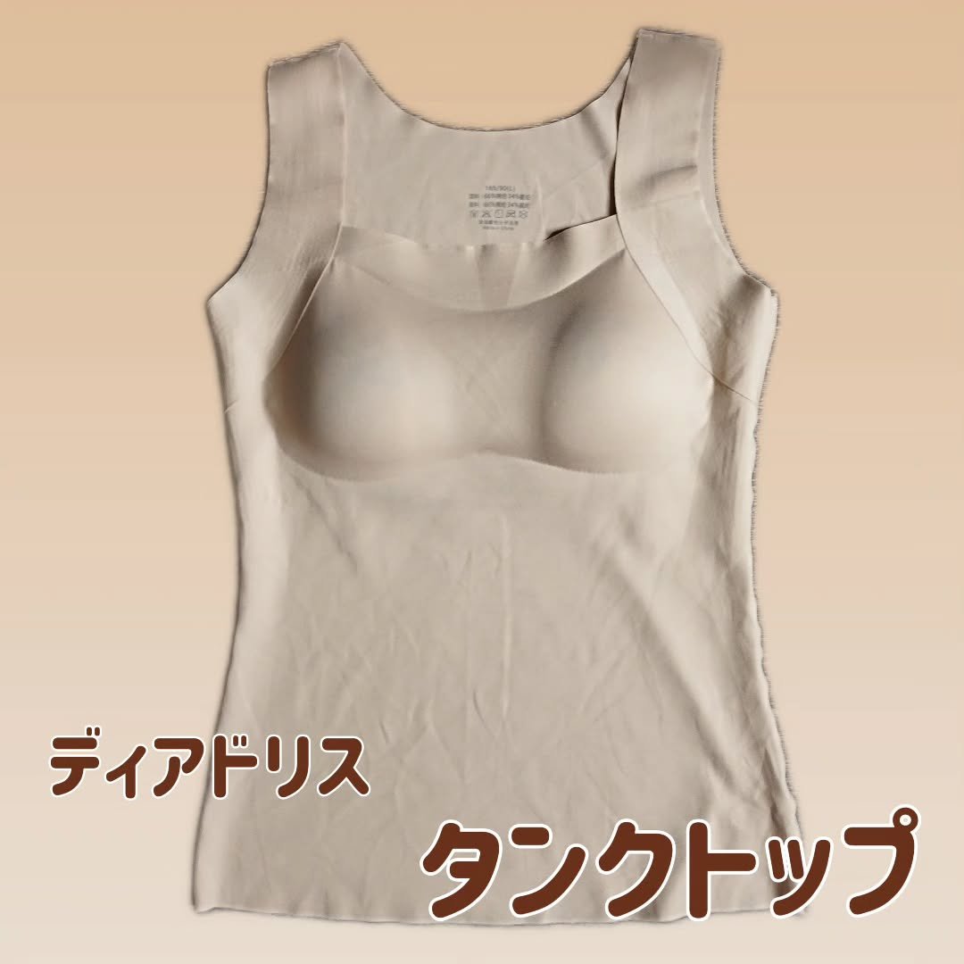 シームレス　ブラトップ タンクトップ/deardoris/その他を使ったクチコミ（1枚目）