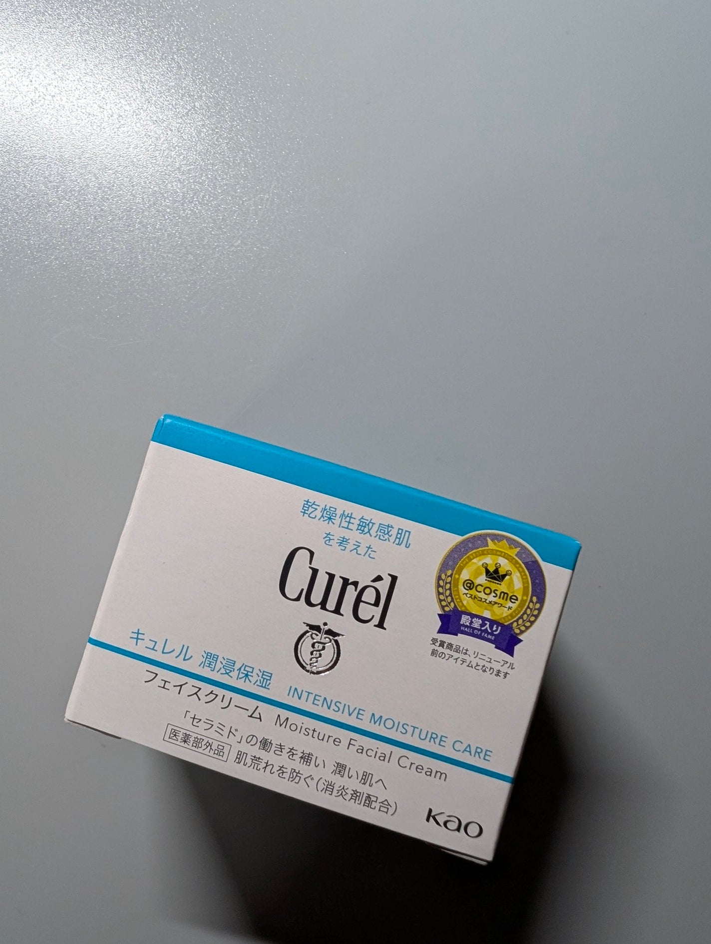 潤浸保湿 フェイスクリーム/キュレル/フェイスクリームを使ったクチコミ(1枚目)
