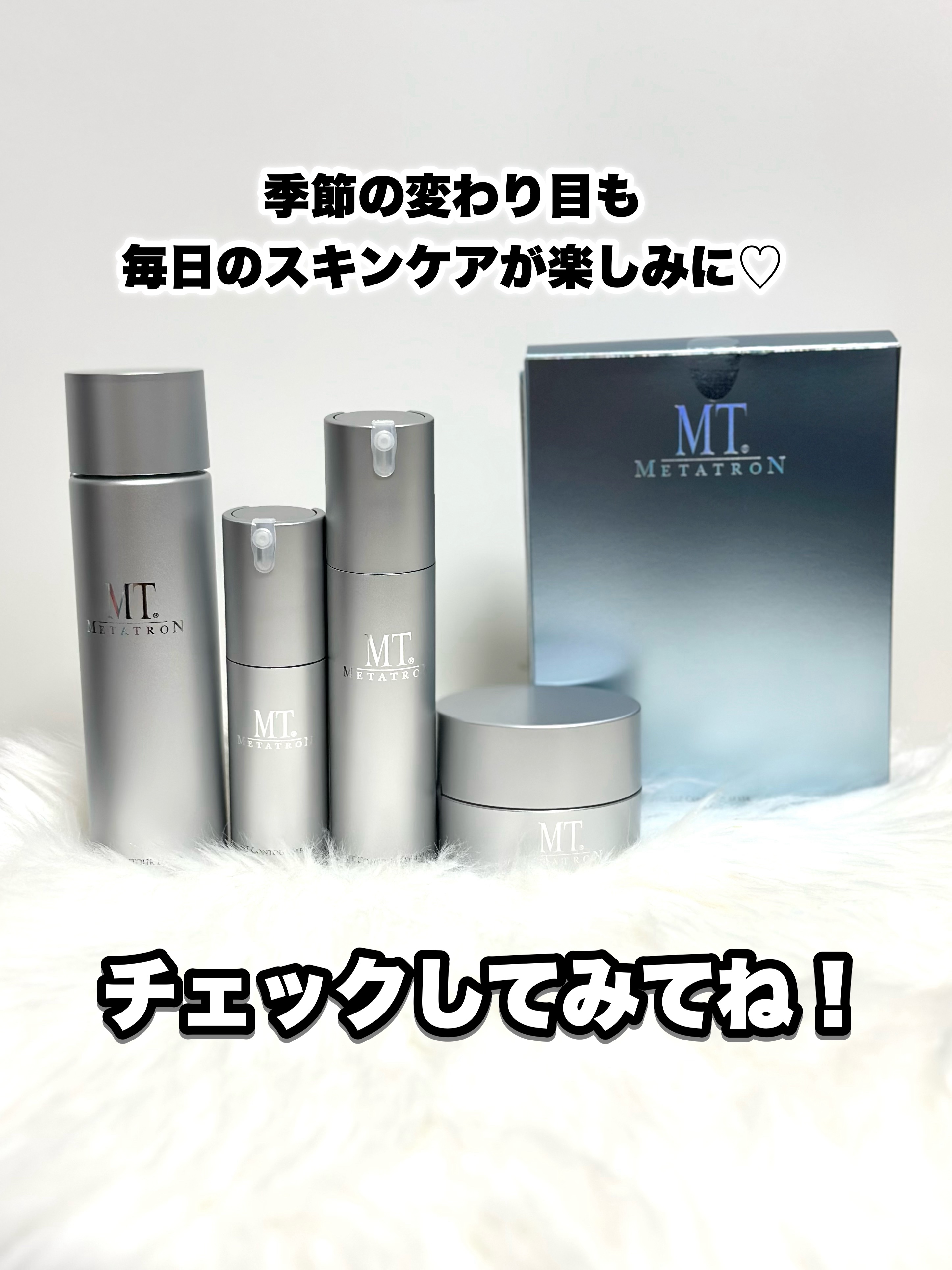 ￼新品未使用2箱MT コントアマスク シート￼美容液マスク6枚 定価18480円 MTコスメティクス／ご注文サイトMT コントア マスク 6枚入り