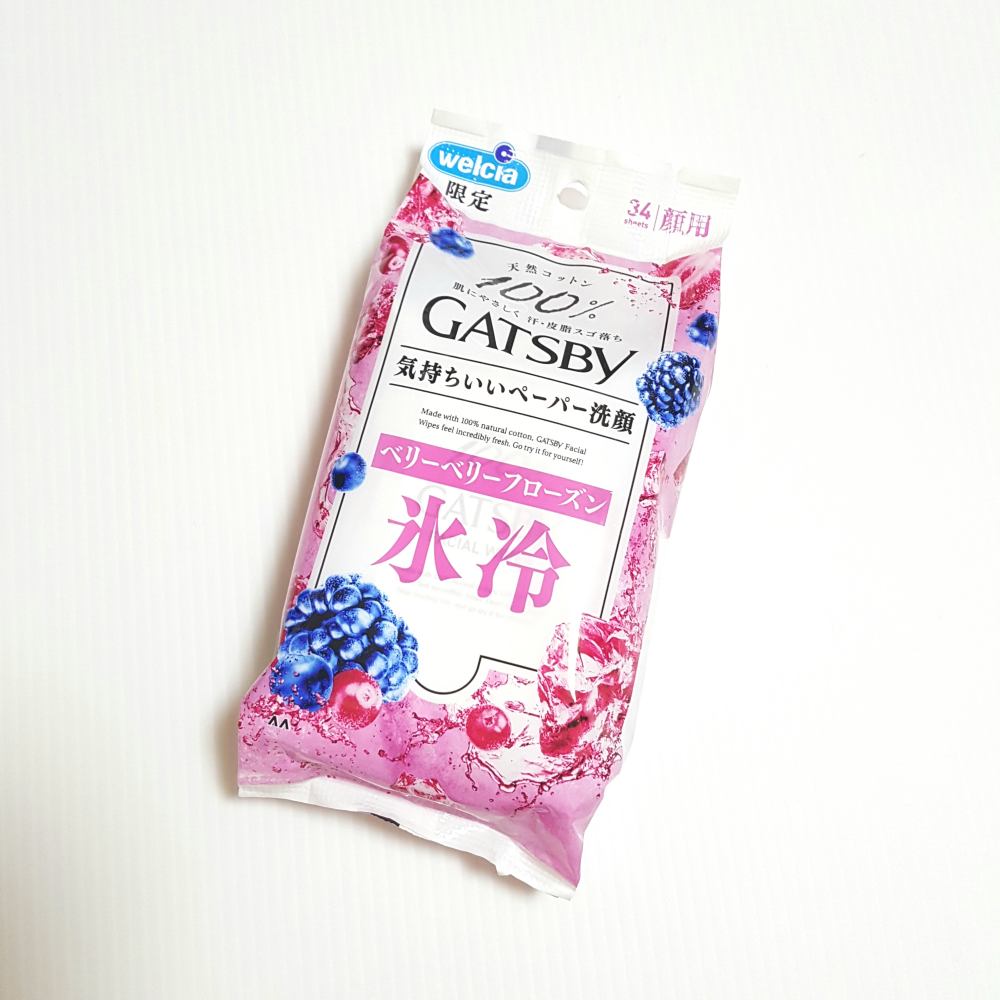ギャツビーペーパー洗顔ベリーベリーフローズン/ギャツビー/その他スキンケアを使ったクチコミ(3枚目)