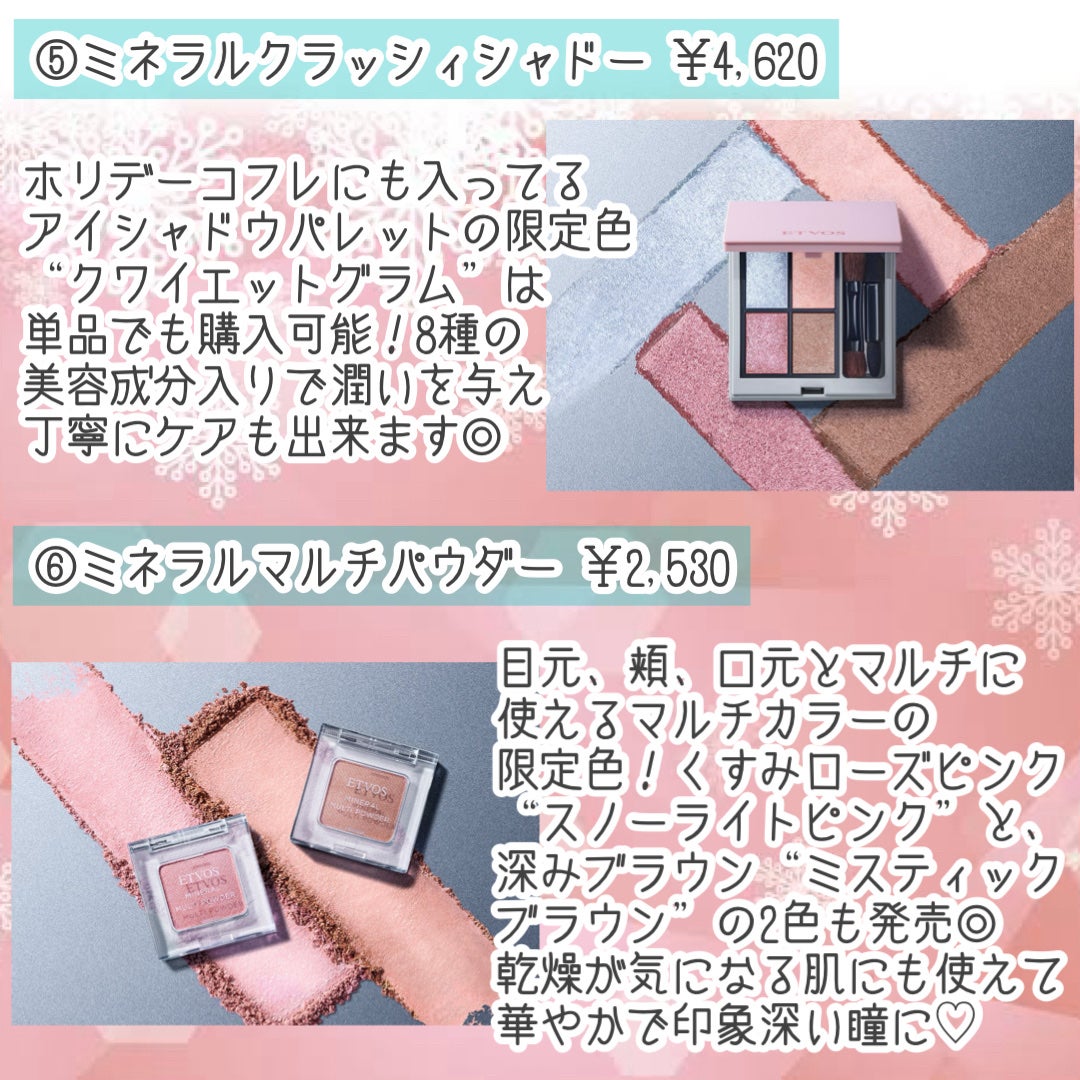 セラミドスキンケア クリアソープバー/エトヴォス/洗顔石鹸を使ったクチコミ(6枚目)