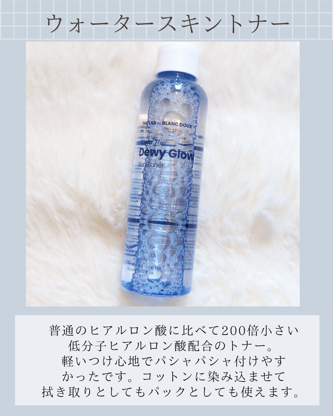 Clear Hyal Dewy Glow Tinted Cover Cream/THE LAB by blanc doux(ザラボバイブランドゥ)/化粧下地を使ったクチコミ(4枚目)