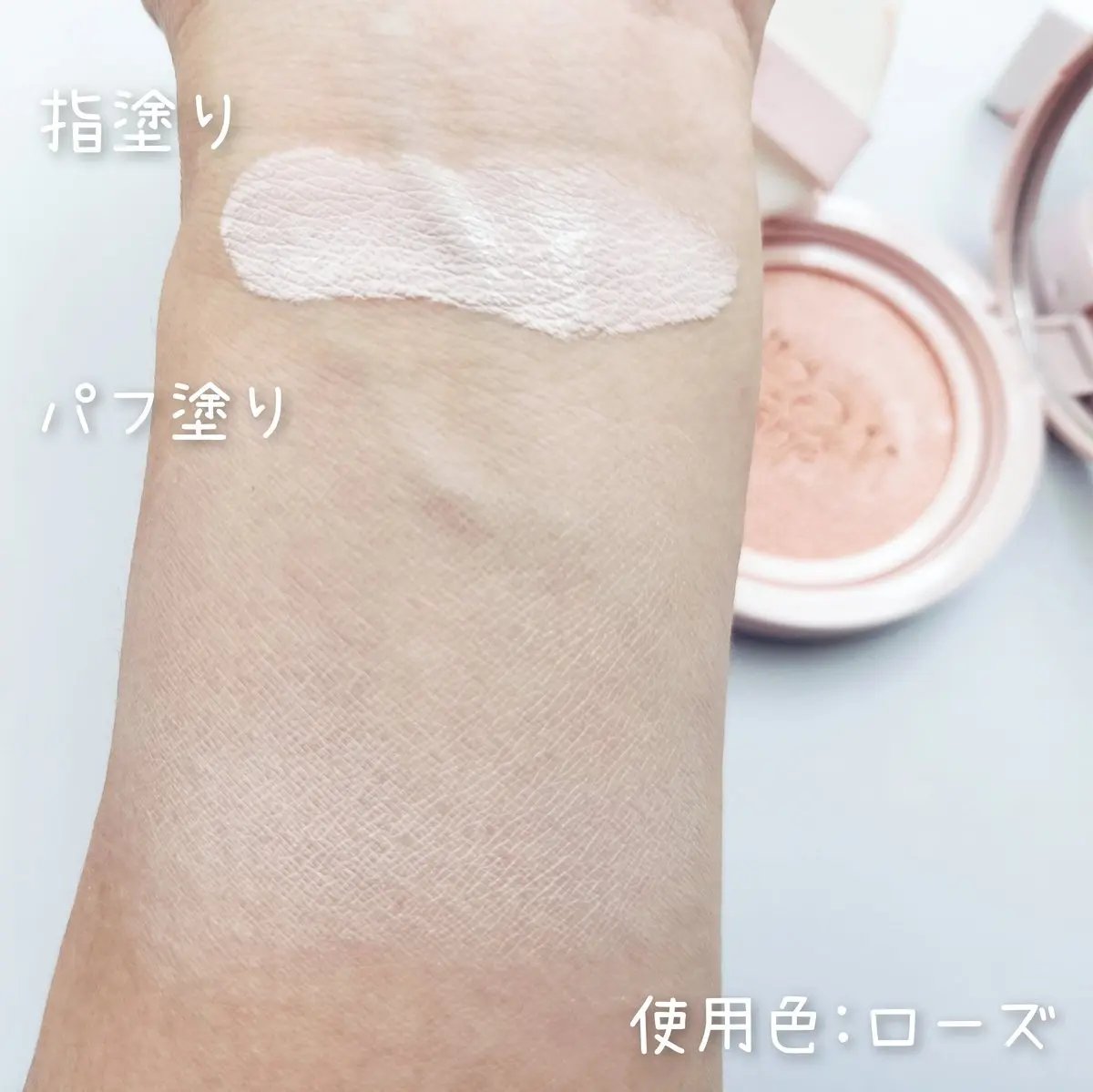 トーンステインカラーコレクティングクッション/VDL/化粧下地を使ったクチコミ（3枚目）