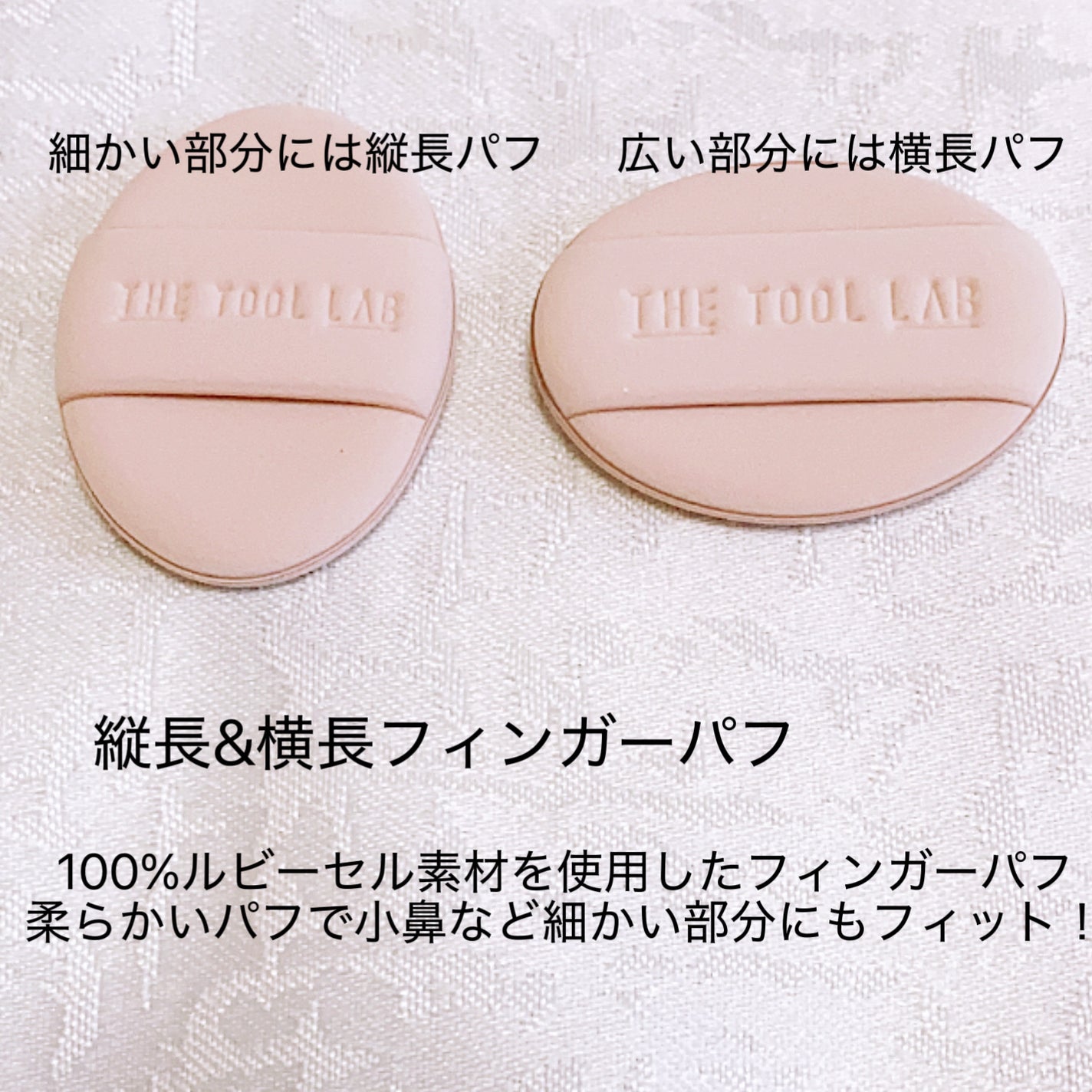 THE TOOL LAB 超密着コンシールデュオ/THE TOOL LAB/その他キットセットを使ったクチコミ(5枚目)