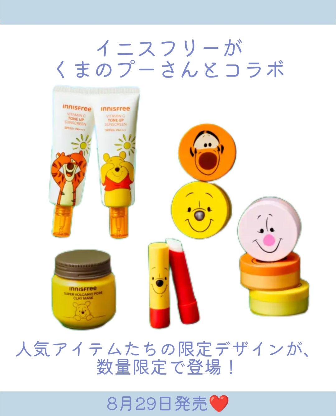 キャノーラハニー ディープモイスチャー リップバーム/innisfree/リップケアを使ったクチコミ(2枚目)