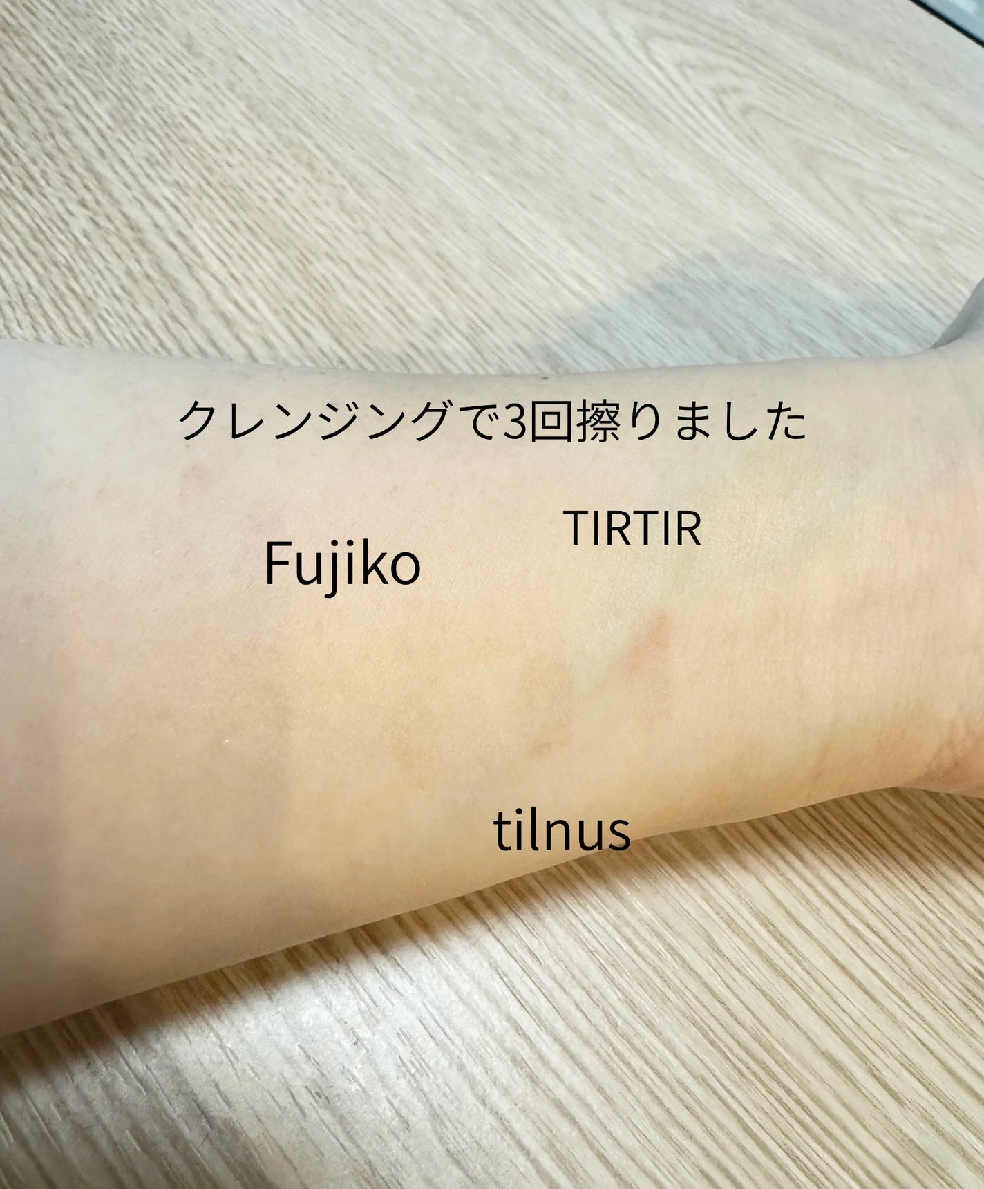 プランピーリップ/Fujiko/リップグロスを使ったクチコミ(5枚目)