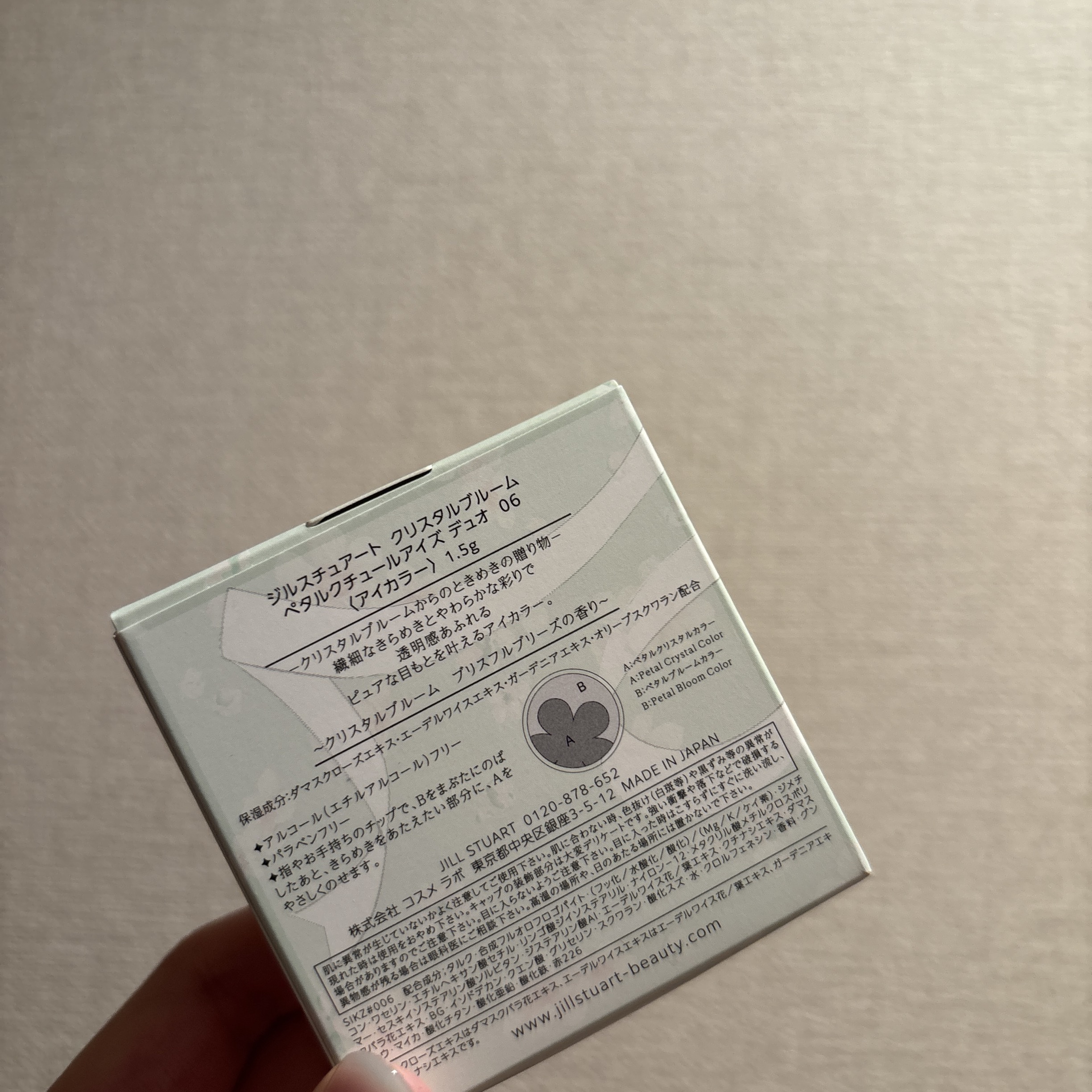 ジルスチュアート クリスタルブルーム ペタルクチュールアイズ デュオ 06 blissful breeze petals/JILL STUART/アイシャドウパレットを使ったクチコミ（3枚目）