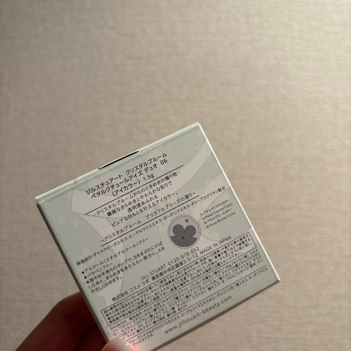 ジルスチュアート クリスタルブルーム ペタルクチュールアイズ デュオ/JILL STUART/アイシャドウパレットを使ったクチコミ(3枚目)