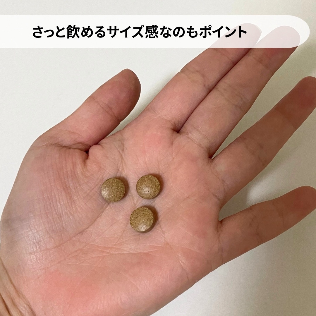 ナチュリズム ピンク/naturism/健康サプリメントを使ったクチコミ（3枚目）