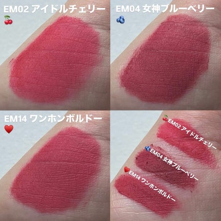 スーパーマットリップ&チークマッド/INTO U/口紅を使ったクチコミ(6枚目)