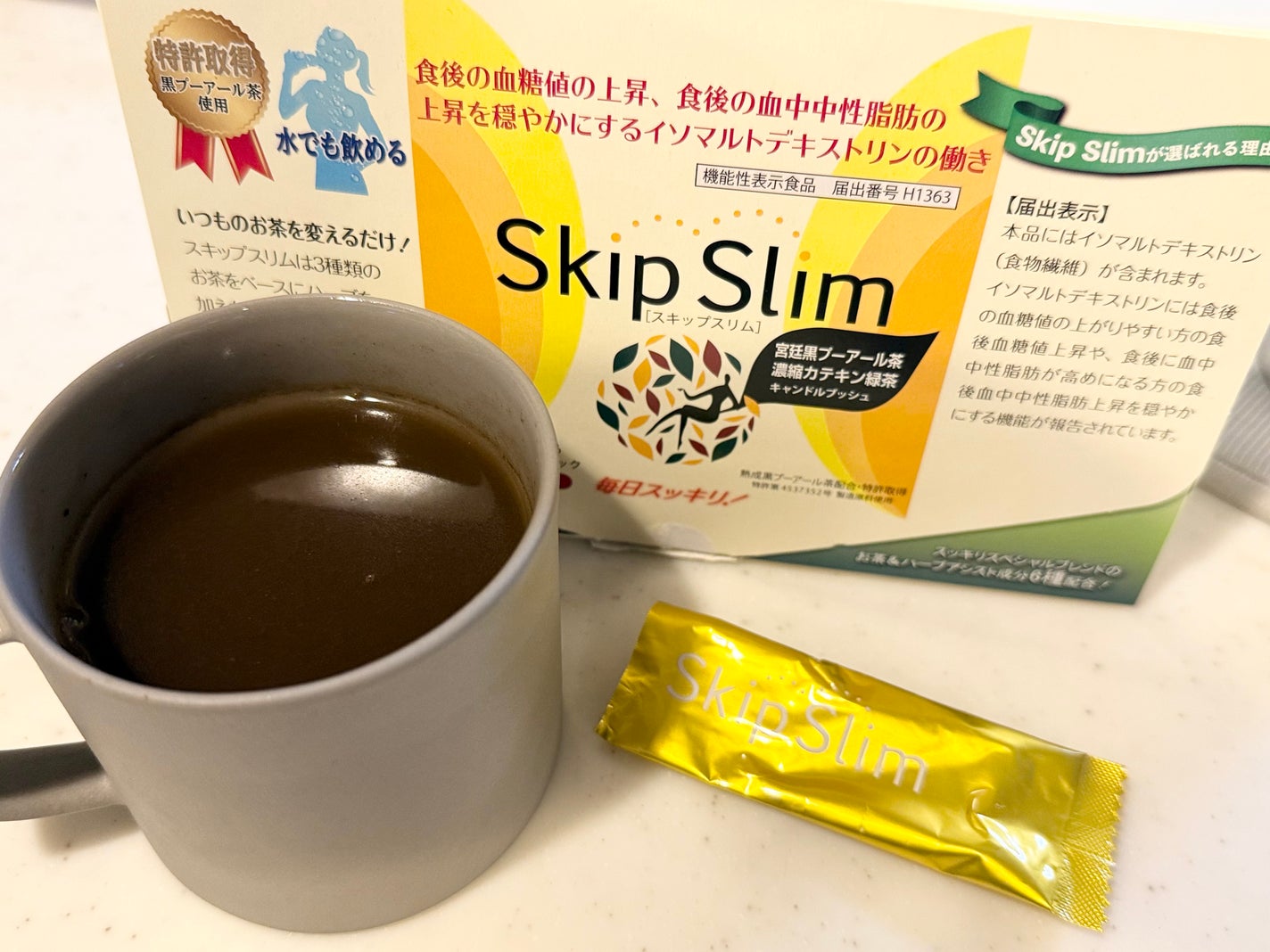 skipslim(スキップスリム)/skipslim/ボディサプリメントを使ったクチコミ(1枚目)