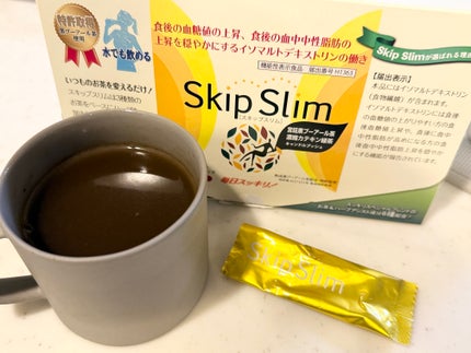 skipslim(スキップスリム)/skipslim/ボディサプリメントを使ったクチコミ(1枚目)