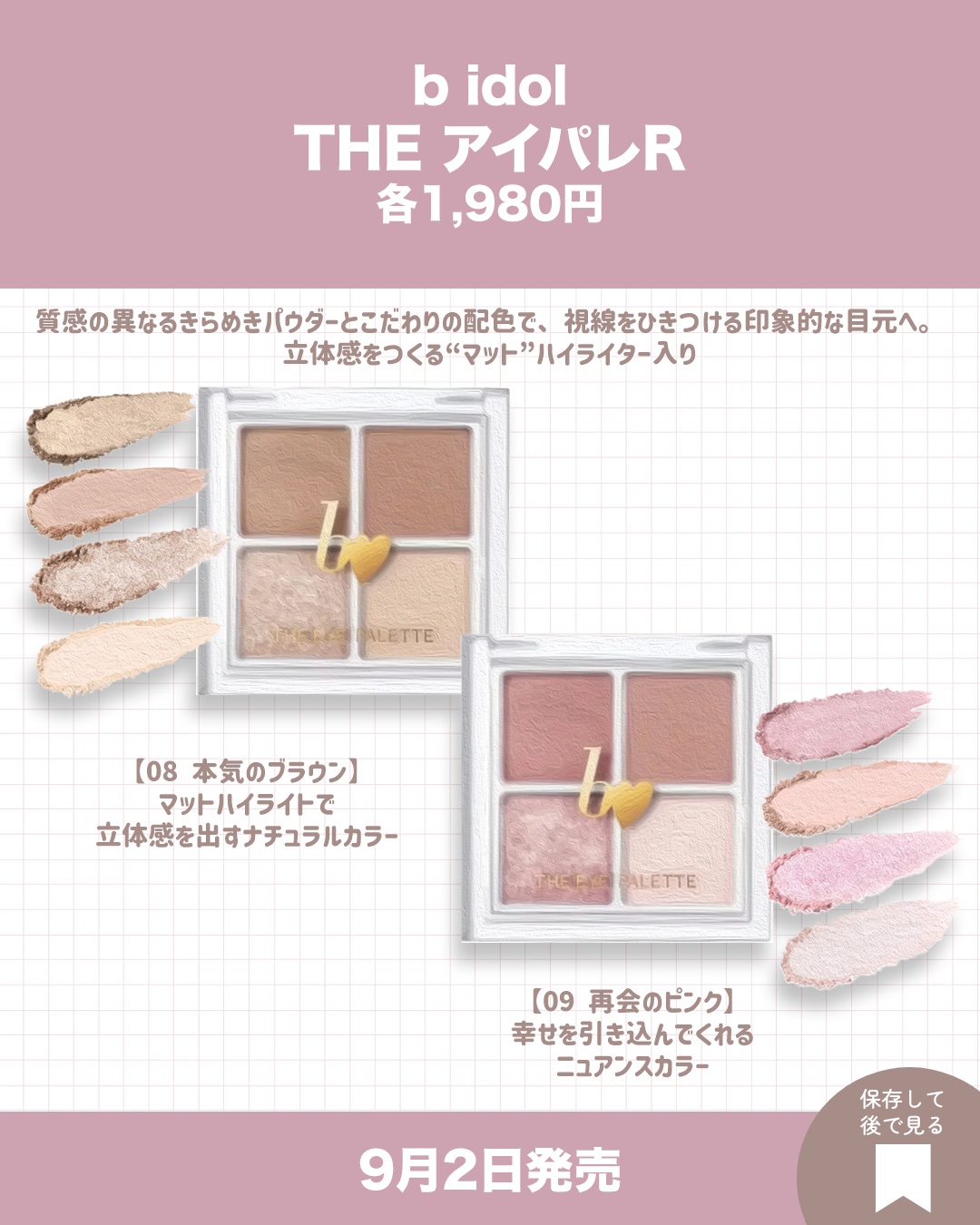 オードトワレ WR(ホワイトローズの香り)/ハウス オブ ローゼ/香水(レディース)を使ったクチコミ（2枚目）