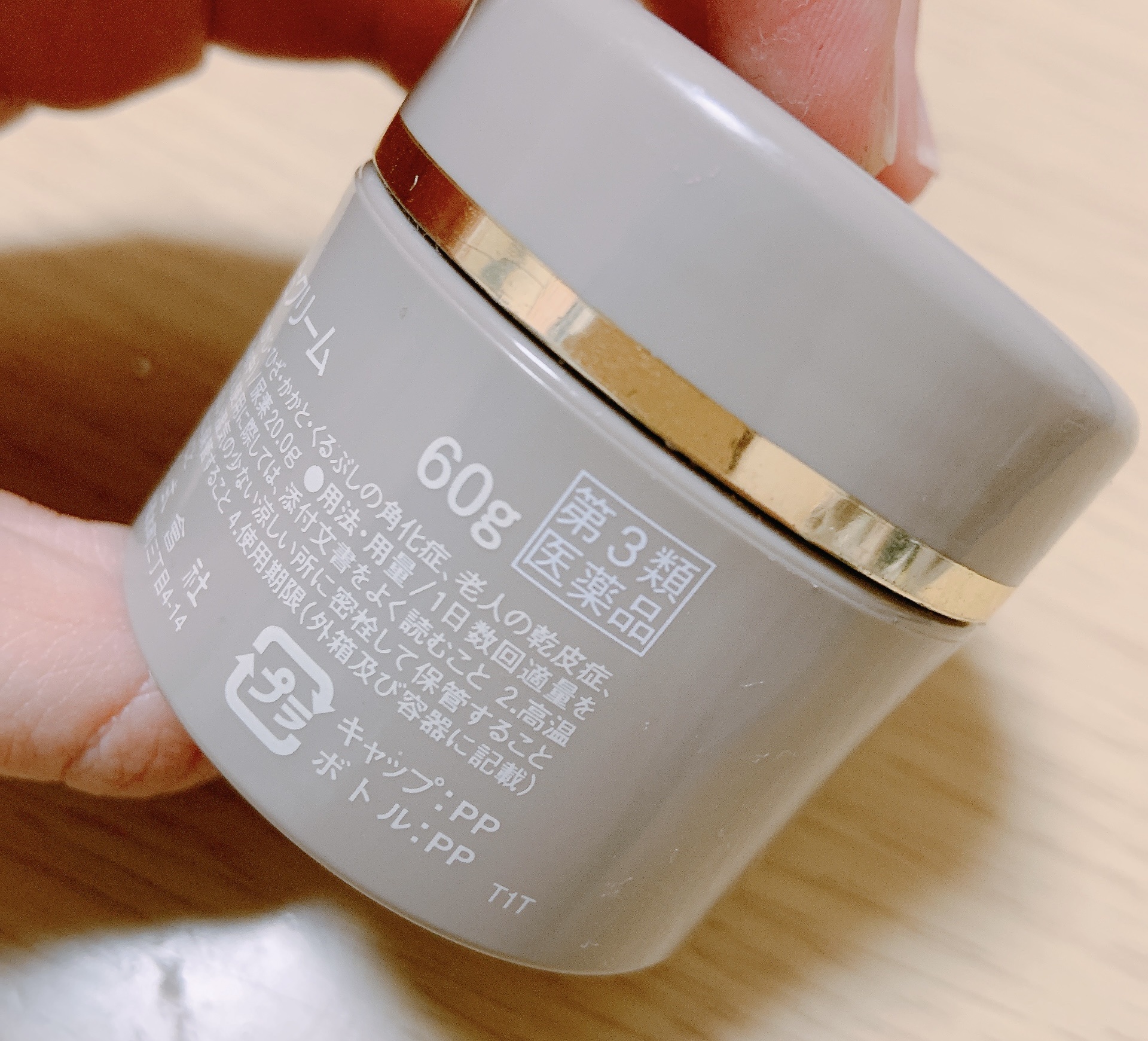 クロザラエイド(医薬品)/コーワ/その他を使ったクチコミ（2枚目）