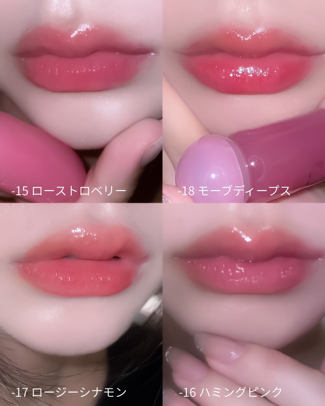 ジューシーデューイグロウティント/dasique/リップティントを使ったクチコミ（3枚目）