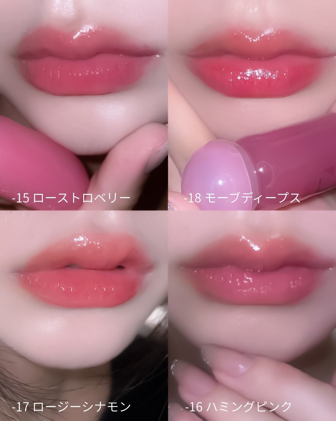 ジューシーデューイグロウティント/dasique/リップティントを使ったクチコミ(3枚目)