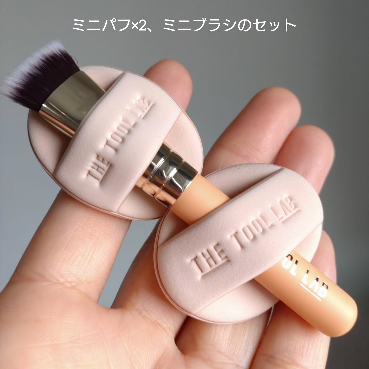 THE TOOL LAB 超密着コンシールデュオ/THE TOOL LAB/その他キットセットを使ったクチコミ（2枚目）