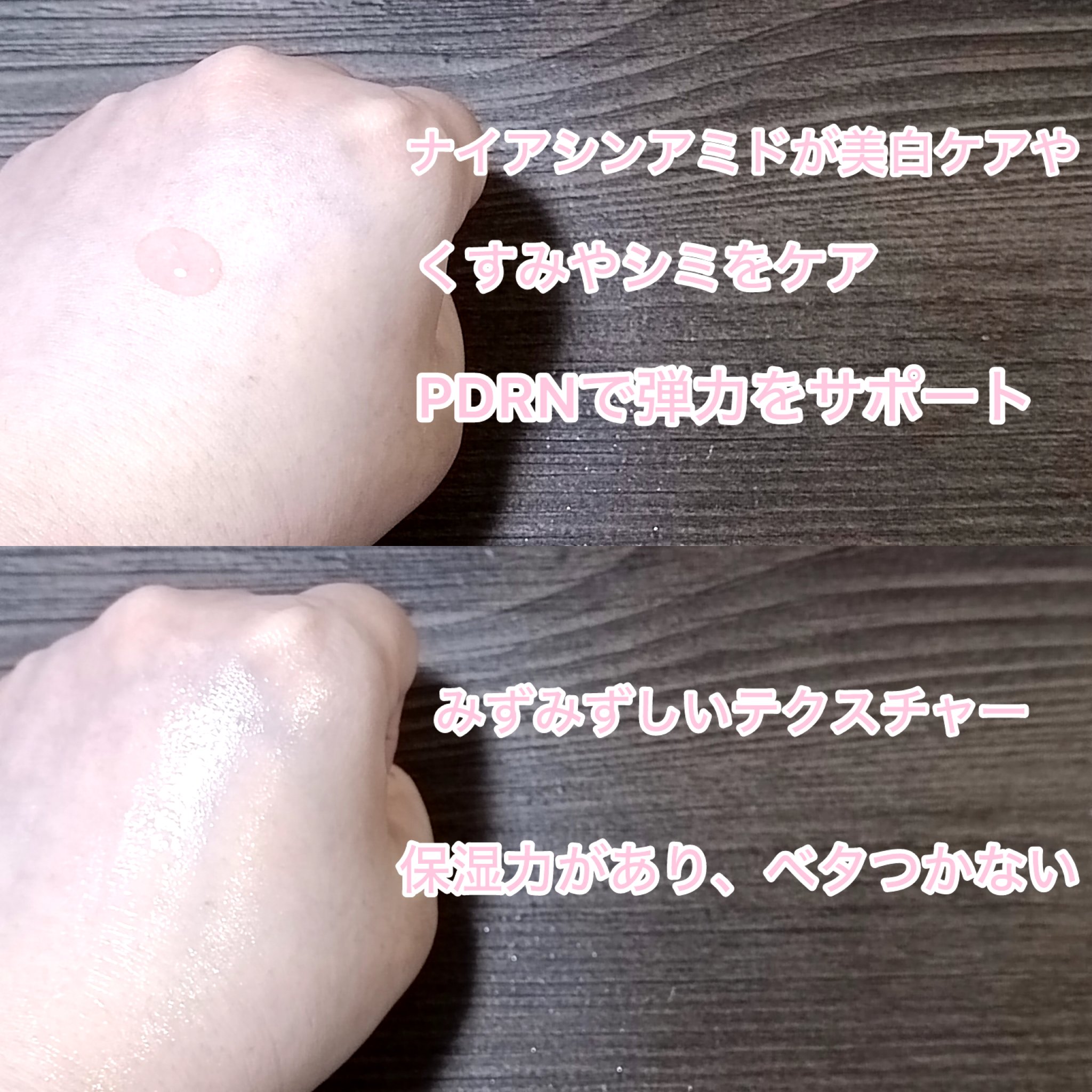 ピンクトーニング™︎ディープインショットアンプル/CNP Laboratory/美容液を使ったクチコミ（3枚目）