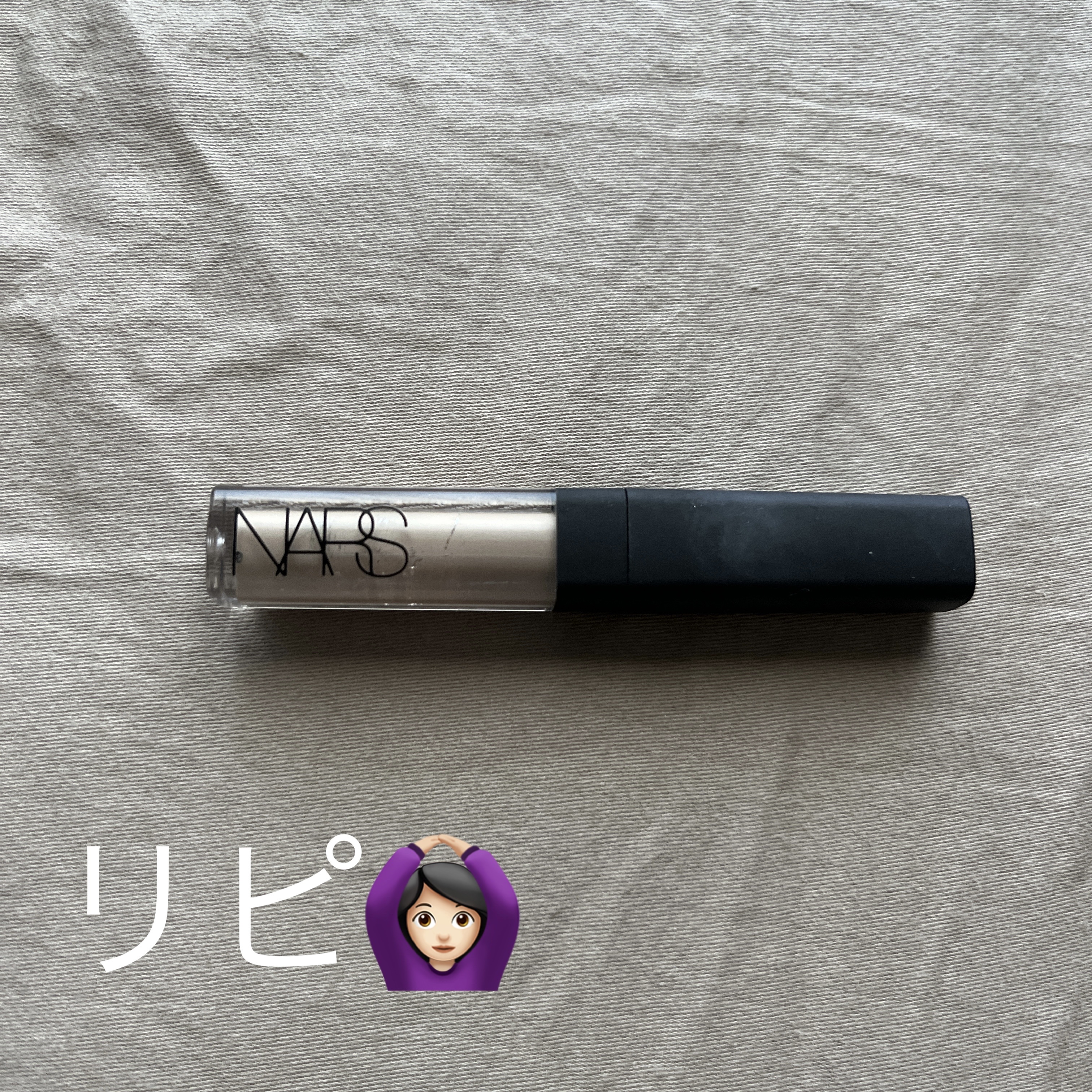 ラディアントクリーミーコンシーラー/NARS/リキッドコンシーラーを使ったクチコミ（1枚目）